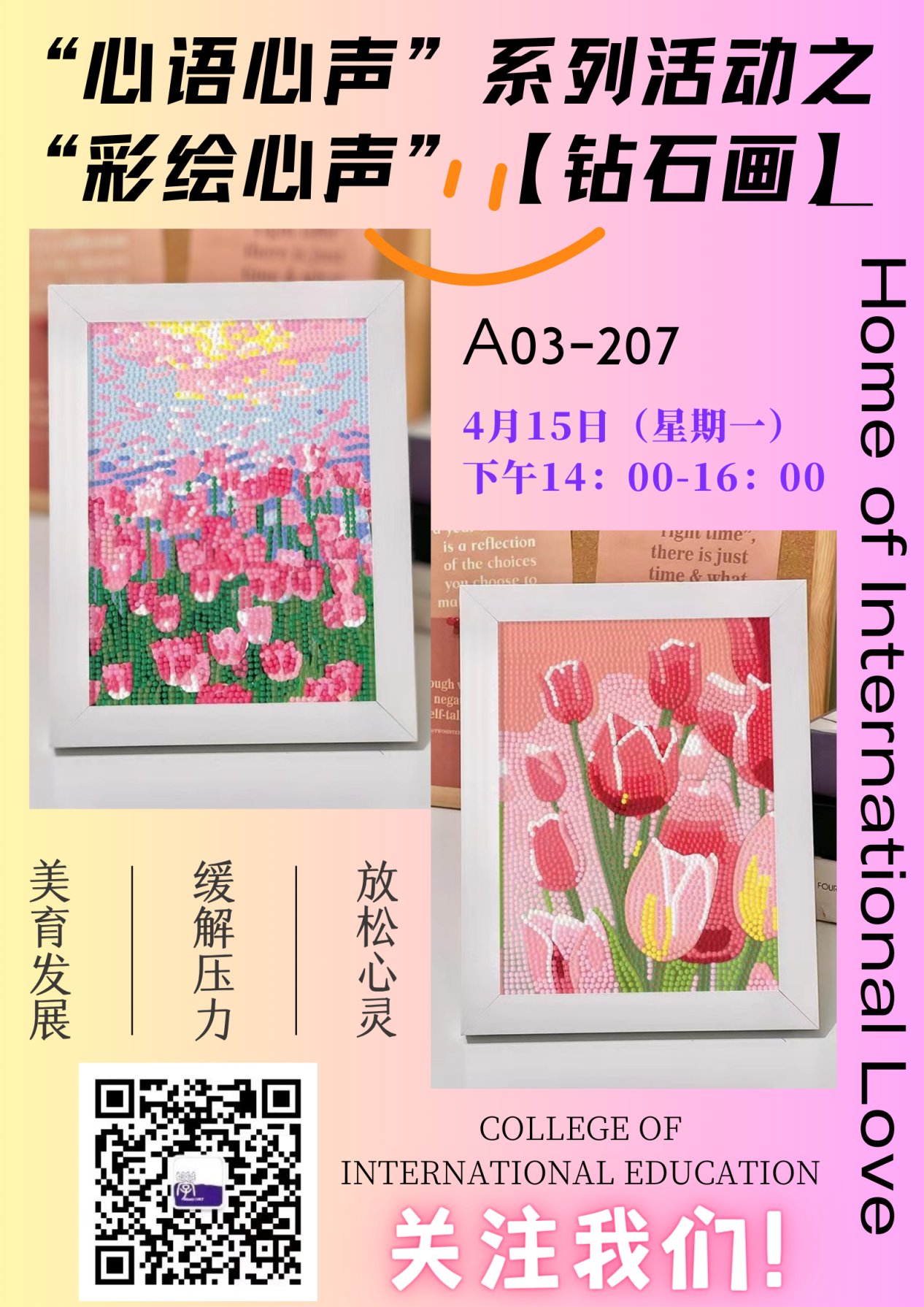 【Hi-Touch】 Preview