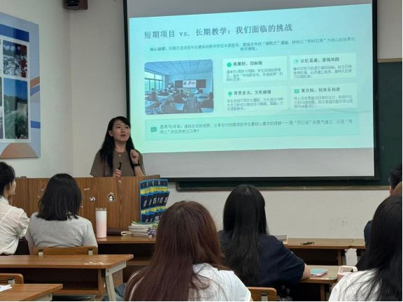 明确教学标准
