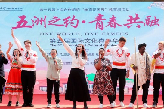 彰显校园国际风采