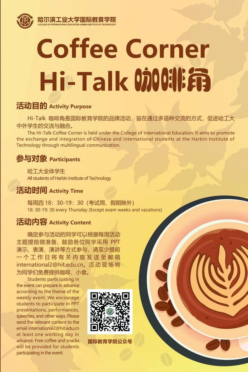 (王晏梓/文)Let's speak