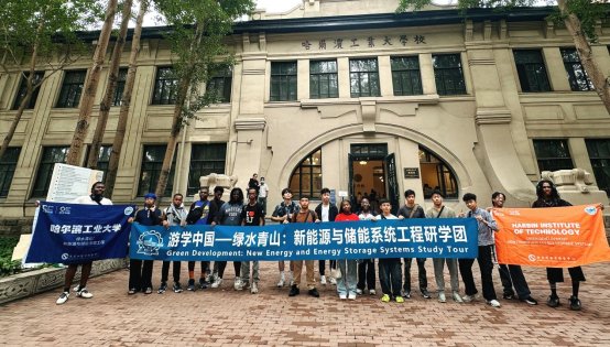 新能源与储能系统工程研学团”在世界杯