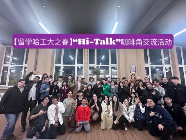 活动主题:泰国文化分享